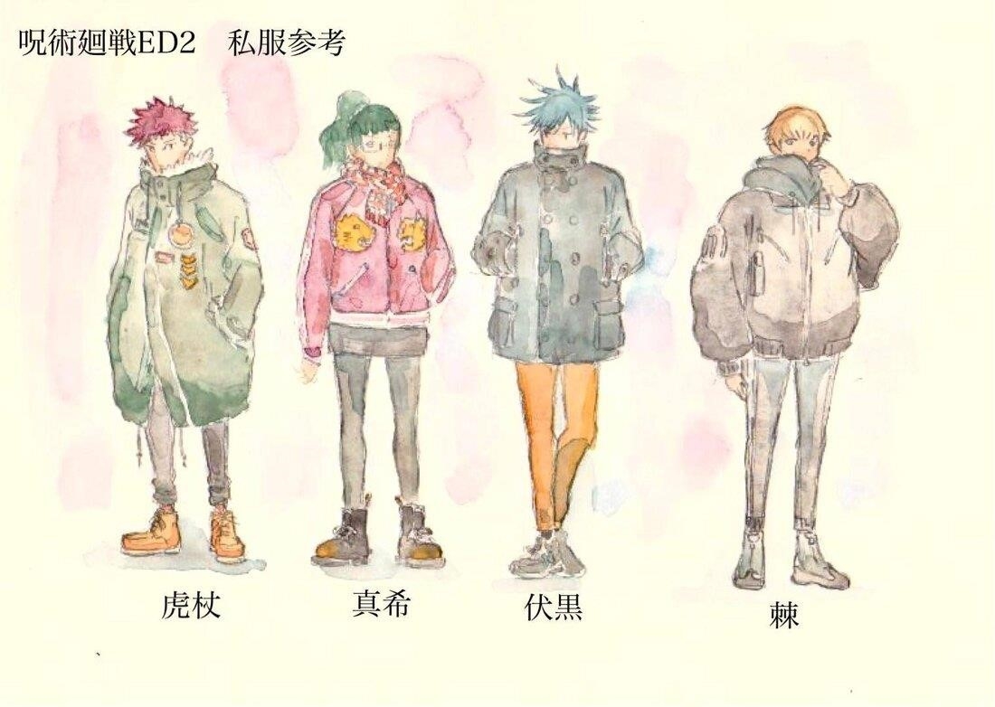 Jujutsu Kaisen Chapter 135 image 20